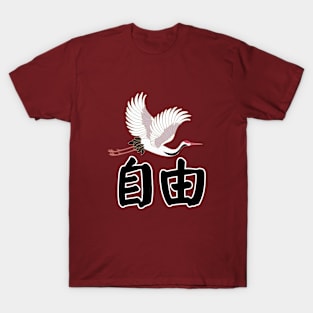 JAPANESE BIRD T-Shirt